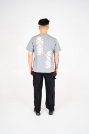 CURSE MARK™ | T-SHIRT | GRAY