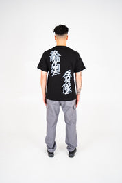 CURSE MARK™ | T-SHIRT | BLACK
